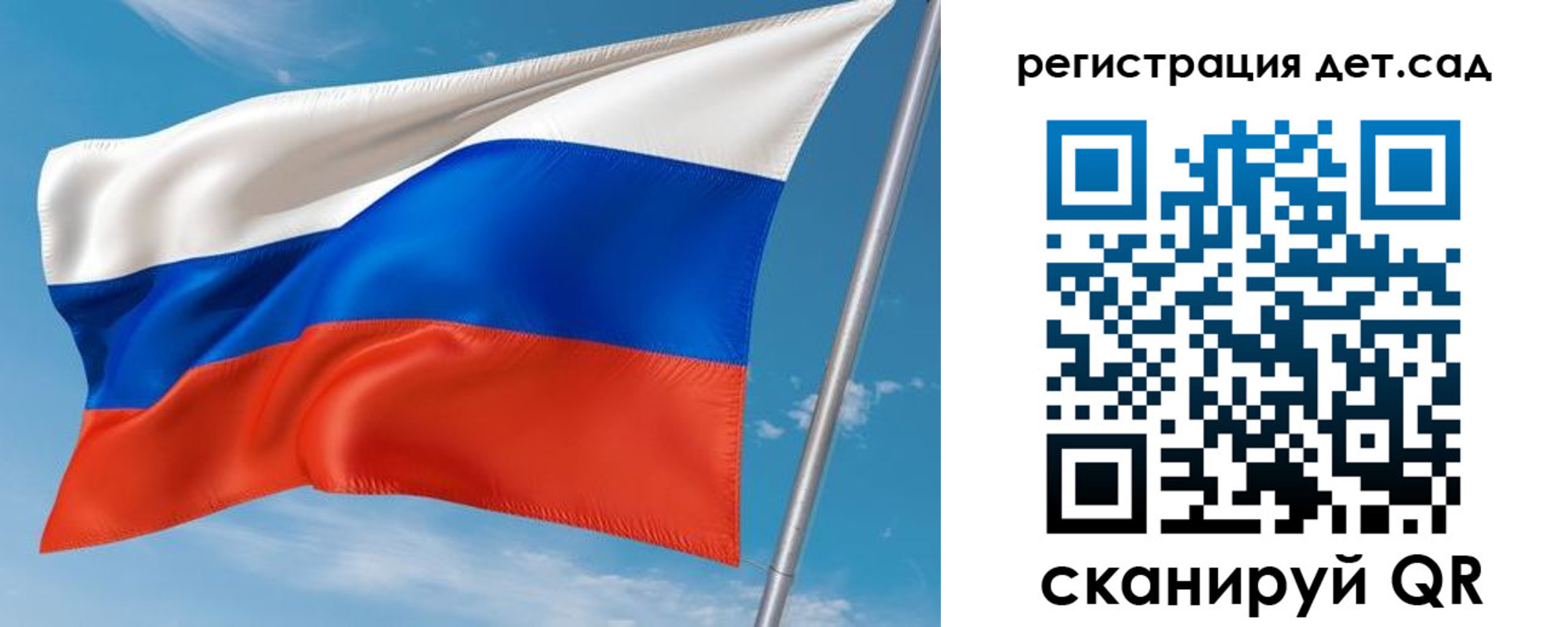 прописка для военкомата в Рассказово