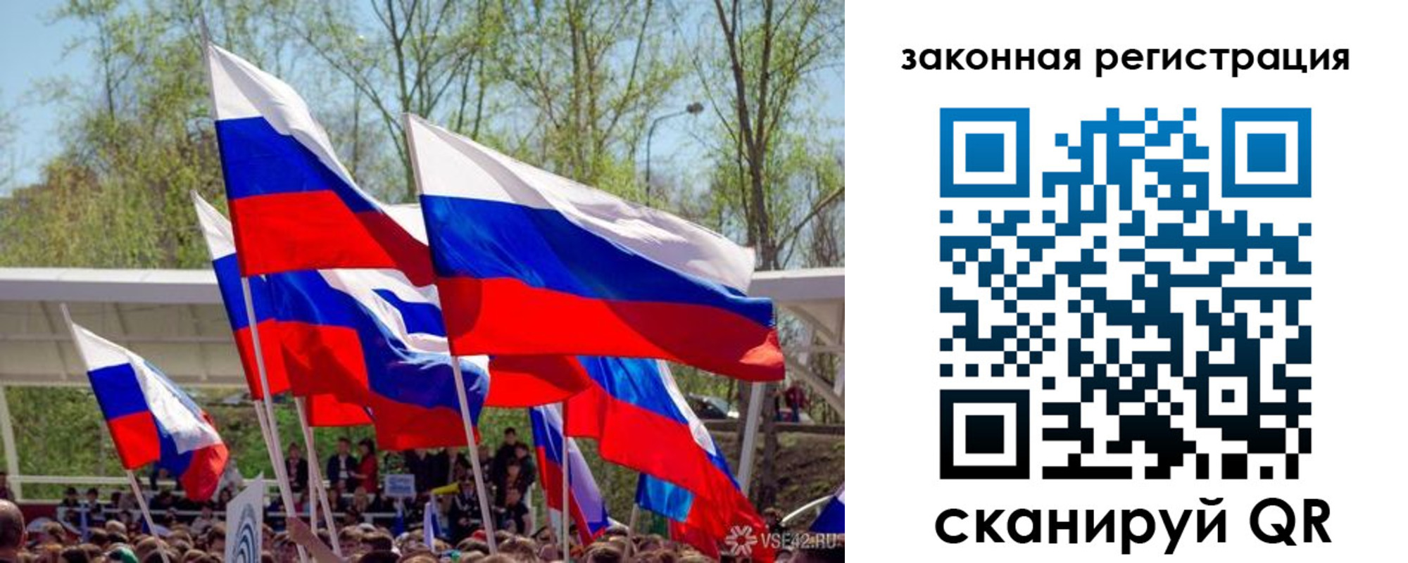 прописка для военкомата в Рассказово